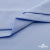 Ткань сорочечная стрейч 14-4121, 115 гр/м2, шир.150см, цвет голубой - купить в Нефтекамске. Цена 346.03 руб.