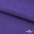 Флис DTY 18-3737, 240 г/м2, шир. 150 см, цвет фиолетовый - купить в Нефтекамске. Цена 640.46 руб.