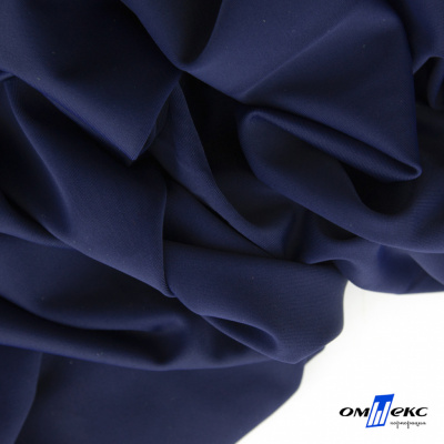 Бифлекс "ОмТекс", 200 гр/м2, шир. 150 см, цвет т.синий, (3,23 м/кг) - купить в Нефтекамске. Цена 1 680.04 руб.