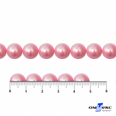 0404-5146В-Полубусины пластиковые круглые "ОмТекс", 10 мм, (уп.50гр=175+/-3шт), цв.101-св.розовый - купить в Нефтекамске. Цена: 63.46 руб.