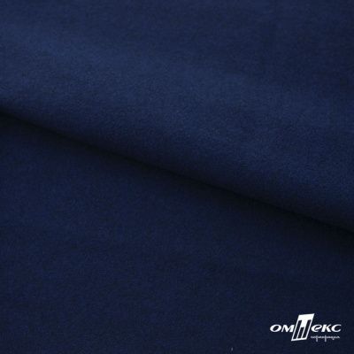 Трикотажное полотно "Капри" 100% полиэстр, 152см, 320 г/м2, темно-синий, м - купить в Нефтекамске. Цена 374 руб.