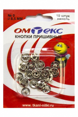 Кнопки металлические пришивные №0, диам. 8,5 мм, цвет никель - купить в Нефтекамске. Цена: 15.27 руб.
