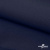 Ткань костюмная габардин "Белый Лебедь" 11299, 183 гр/м2, шир.150см, цвет т.синий - купить в Нефтекамске. Цена 202.61 руб.