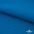 Флис DTY 240 г/м2, 19-4050/синий василек, 150см  - купить в Нефтекамске. Цена 640.46 руб.