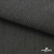 Ткань костюмная "Джинс", 270 г/м2, 70% хлопок 28%полиэстер, 2%спандекс, шир. 150 см, т.серый - купить в Нефтекамске. Цена 487.28 руб.