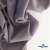 Ткань костюмная "Фабио" 82% P, 16% R, 2% S, 235 г/м2, шир.150 см, цв-туман #26 - купить в Нефтекамске. Цена 520.68 руб.