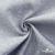 Ткань жаккард королевский, 100% полиэстр 180 г/м 2, шир.150 см, цв-светло серый - купить в Нефтекамске. Цена 293.39 руб.