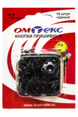 Кнопки металлические пришивные №4, диам. 16 мм, цвет чёрный - купить в Нефтекамске. Цена: 26.45 руб.
