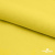 Шифон 100D 13-0859, 80 гр/м2, шир.150см, цвет ярк.жёлтый - купить в Нефтекамске. Цена 144.33 руб.