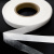 Прокладочная лента (паутинка на бумаге) DFD23, шир. 20 мм (боб. 100 м), цвет белый - купить в Нефтекамске. Цена: 3.44 руб.