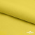 Шифон 100D 14-0756, 80 гр/м2, шир.150см, цвет жёлтый - купить в Нефтекамске. Цена 144.33 руб.