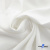 Ткань костюмная "Фабио" 80% P, 16% R, 4% S, 245 г/м2, шир.150 см, цв-белый #12 - купить в Нефтекамске. Цена 461.67 руб.
