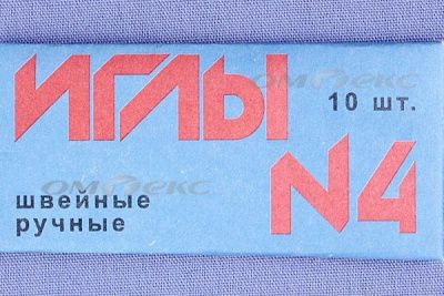 Иглы для шитья ручные №4(Россия) с7-275 - купить в Нефтекамске. Цена: 66.32 руб.
