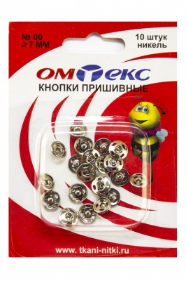 Кнопки металлические пришивные №00, диам. 7 мм, цвет никель - купить в Нефтекамске. Цена: 16.35 руб.