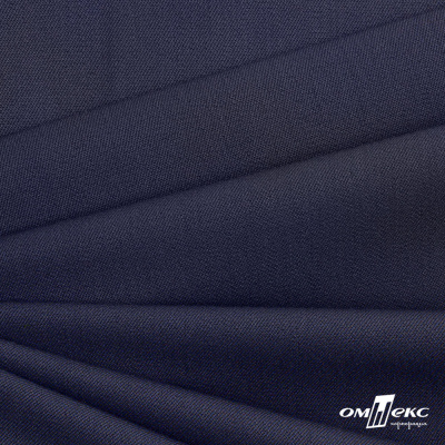 Ткань костюмная "Диана", 85%P 11%R 4%S, 260 г/м2 ш.150 см, цв-т. синий (1) - купить в Нефтекамске. Цена 427.30 руб.