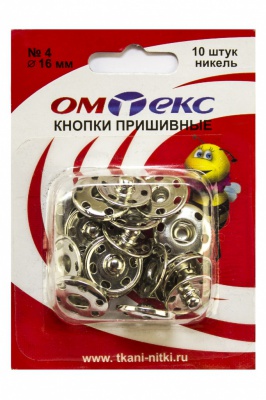 Кнопки металлические пришивные №4, диам. 16 мм, цвет никель - купить в Нефтекамске. Цена: 26.45 руб.