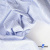 Ткань сорочечная Ронда, 115 г/м2, 58% пэ,42% хл, шир.150 см, цв.3-голубая, (арт.114) - купить в Нефтекамске. Цена 306.69 руб.