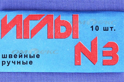 Иглы для шитья ручные №3(Россия) с6-275 - купить в Нефтекамске. Цена: 60.51 руб.