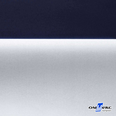 Мембранная ткань "Ditto" 19-3920, PU/WR, 130 гр/м2, шир.150см, цвет т.синий - купить в Нефтекамске. Цена 307.92 руб.