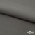 Костюмная ткань с вискозой "Диана" 18-0000, 230 гр/м2, шир.150см, цвет св.серый - купить в Нефтекамске. Цена 395.88 руб.