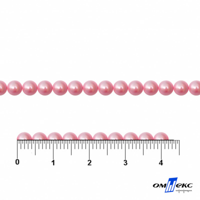 0404-5146G-Полубусины пластиковые круглые "ОмТекс", 4 мм, (уп.50гр=2500+/-10шт), цв.101-св.розовый - купить в Нефтекамске. Цена: 63.50 руб.