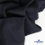 Ткань костюмная "Матте" 80% P, 16% R, 4% S, 170 г/м2, шир.150 см, цв- темно синий #23 - купить в Нефтекамске. Цена 372.90 руб.