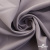 Ткань костюмная "Фабио" 82% P, 16% R, 2% S, 235 г/м2, шир.150 см, цв-туман #26 - купить в Нефтекамске. Цена 526 руб.