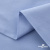 Ткань сорочечная Скилс, 115 г/м2, 58% пэ,42% хл, шир.150 см, цв.3-голубой. (арт.113) - купить в Нефтекамске. Цена 306.69 руб.