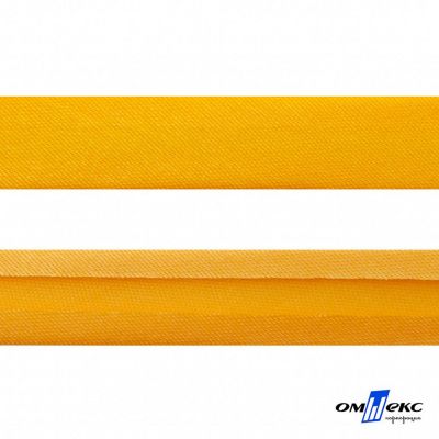 Косая бейка атласная "Омтекс" 15 мм х 132 м, цв. 041 темный жёлтый - купить в Нефтекамске. Цена: 225.81 руб.