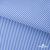 Ткань сорочечная Полоска Кенди, 115 г/м2, 58% пэ,42% хл, шир.150 см, цв.2-голубой, (арт.110) - купить в Нефтекамске. Цена 306.69 руб.