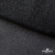 Сетка Фатин Глитер, 18 (+/-5) гр/м2, шир.155 см, цвет черный - купить в Нефтекамске. Цена 157.78 руб.