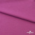 Джерси Кинг Рома, 95%T  5% SP, 330гр/м2, шир. 150 см, цв.Розовый - купить в Нефтекамске. Цена 614.44 руб.