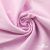 Ткань сорочечная Альто, 115 г/м2, 58% пэ,42% хл, окрашенный, шир.150 см, цв. 2-розовый (арт.101) - купить в Нефтекамске. Цена 306.69 руб.