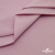 Ткань сорочечная стрейч 13-2805, 115 гр/м2, шир.150см, цвет розовый - купить в Нефтекамске. Цена 310.89 руб.