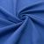 Ткань костюмная габардин "Меланж" 6163B, 172 гр/м2, шир.150см, цвет василёк - купить в Нефтекамске. Цена 284.20 руб.