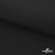 Ткань смесовая для спецодежды "Униформ", 200 гр/м2, шир.150 см, цвет чёрный - купить в Нефтекамске. Цена 162.46 руб.