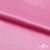 Поли креп-сатин 15-2215, 125 (+/-5) гр/м2, шир.150см, цвет розовый - купить в Нефтекамске. Цена 155.57 руб.