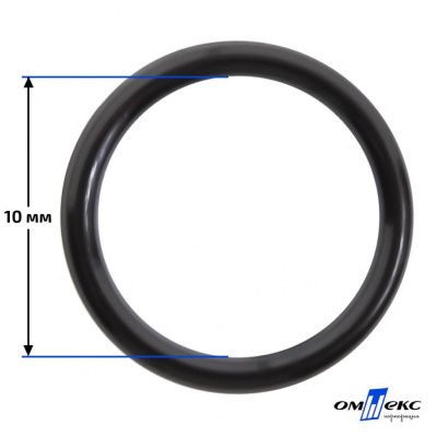 10 мм Кольцо пластиковое для бюстгальтера (S-1000) черное  - купить в Нефтекамске. Цена: 1.18 руб.