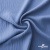 Ткань костюмная "Марлен", 97%P 3%S, 170 г/м2 ш.150 см, цв. серо-голубой - купить в Нефтекамске. Цена 217.67 руб.