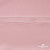 Плательная ткань "Невада" 14-1911, 120 гр/м2, шир.150 см, цвет розовый - купить в Нефтекамске. Цена 207.83 руб.