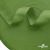 Окантовочная тесьма №073, шир. 22 мм (в упак. 100 м), цвет зелёный - купить в Нефтекамске. Цена: 268.12 руб.