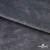 Мех искусственный 902103-26, 560 гр/м2, шир.150см, цвет серый - купить в Нефтекамске. Цена 781.15 руб.