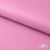 Мембранная ткань "Ditto" 15-2216, PU/WR, 130 гр/м2, шир.150см, цвет розовый - купить в Нефтекамске. Цена 310.76 руб.