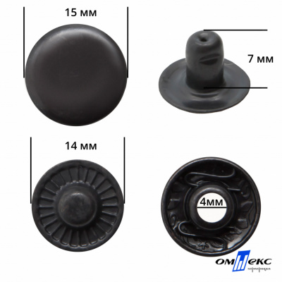 Кнопка металлическая "Альфа" с пружиной, 15 мм (уп. 720+/-20 шт), цвет оксид - купить в Нефтекамске. Цена: 1 651.30 руб.