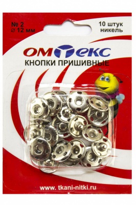 Кнопки металлические пришивные №2, диам. 12 мм, цвет никель - купить в Нефтекамске. Цена: 18.72 руб.