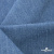 Ткань костюмная "Джинс", 270 г/м2, 74% хлопок 24%полиэстер, 2%спандекс, шир. 150 см, голубой - купить в Нефтекамске. Цена 607.88 руб.