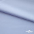 Ткань сорочечная Илер 100%полиэстр, 120 г/м2 ш.150 см, цв. небесный - купить в Нефтекамске. Цена 290.24 руб.