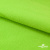 Флис DTY 15-0146, 240 г/м2, шир. 150 см, цвет зеленая свежесть - купить в Нефтекамске. Цена 640.46 руб.