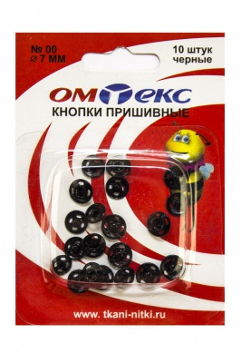 Кнопки металлические пришивные №00, диам. 7 мм, цвет чёрный - купить в Нефтекамске. Цена: 16.35 руб.