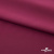 Плательная ткань "Невада" 19-2030, 120 гр/м2, шир.150 см, цвет бордо - купить в Нефтекамске. Цена 205.73 руб.